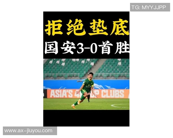 国安结束肇庆三日集训今日启程前往中国香港备战新赛季