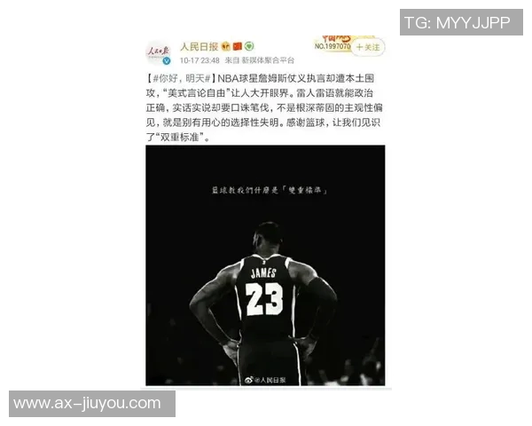 詹姆斯得分能力无与伦比却在三分和罚球上表现不佳的双面人生